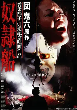 夜班编辑部