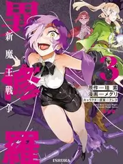 山野漫游计划